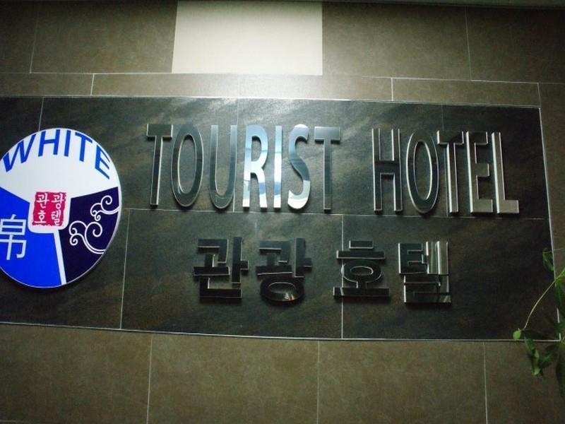 White Tourist Hotel Чонджу Екстер'єр фото